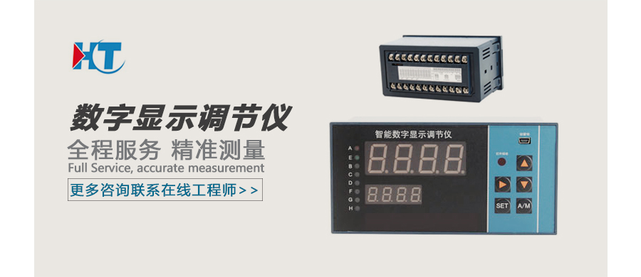 无纸记录仪 广告图.jpg